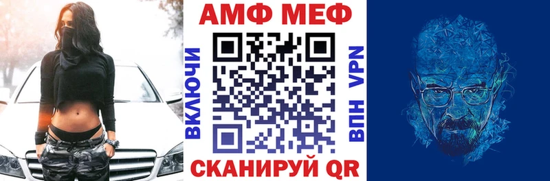 Амфетамин 97%  Цимлянск 