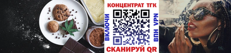 Cannafood конопля  Цимлянск 