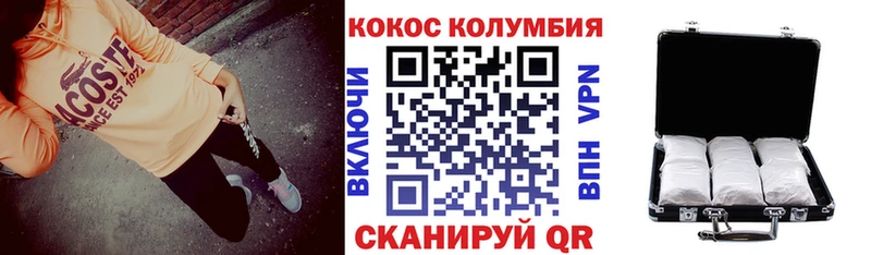 COCAIN VHQ  Цимлянск 
