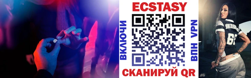 OMG ссылки  Цимлянск  ЭКСТАЗИ круглые 