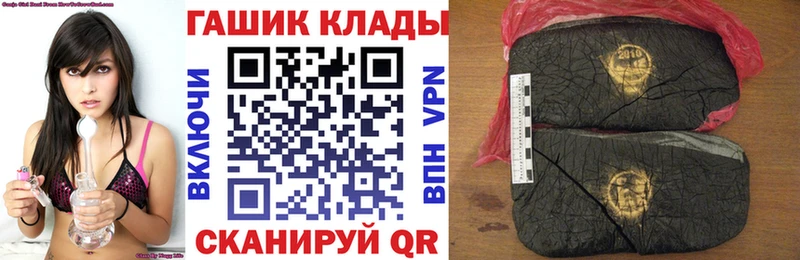 купить наркотик  Цимлянск  Гашиш индика сатива 