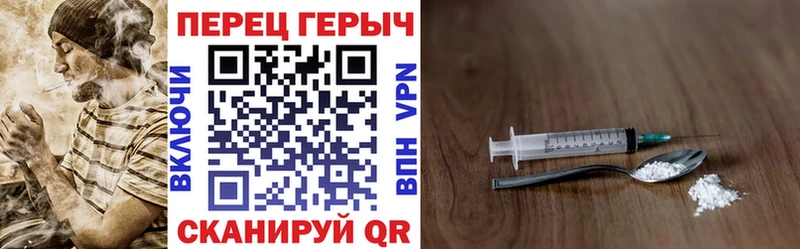 Героин белый  где купить наркотик  Цимлянск 