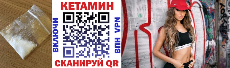 закладки  hydra как войти  КЕТАМИН VHQ  Цимлянск 
