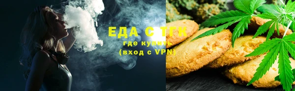 мяу мяу кристалл Алексеевка