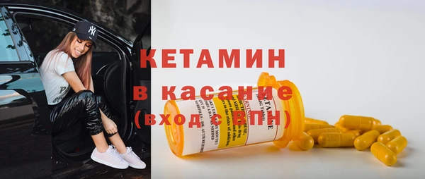 мяу мяу кристалл Алексеевка