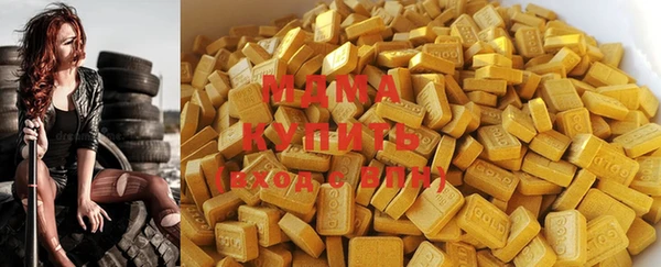 мяу мяу кристалл Алексеевка