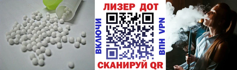 купить наркотики сайты  Цимлянск  мега ТОР  Лсд 25 экстази ecstasy 
