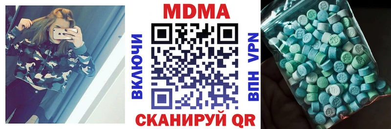 MDMA VHQ  Цимлянск 