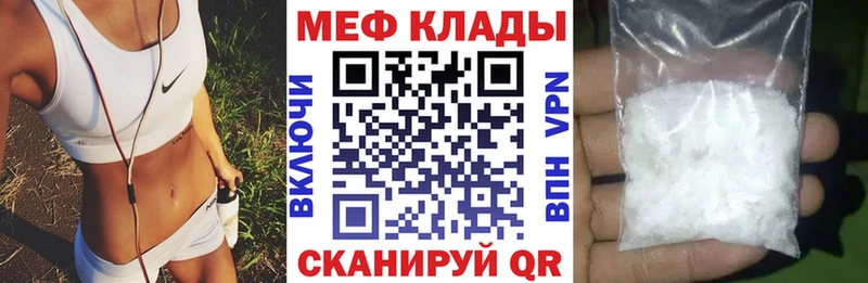наркота Цимлянск Меф кристаллы
