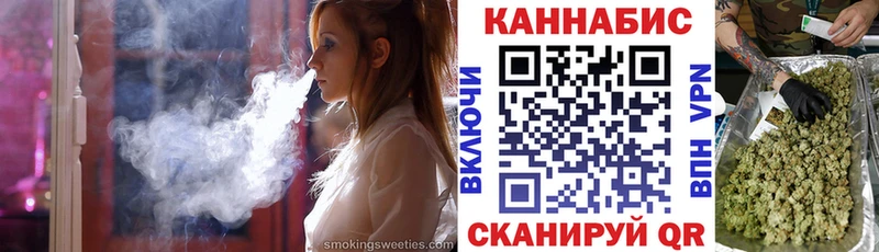 гидра как войти  Цимлянск  Марихуана OG Kush 